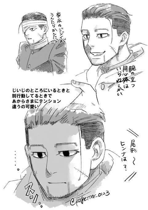 じいじの前だとクソガキ感あって好き 