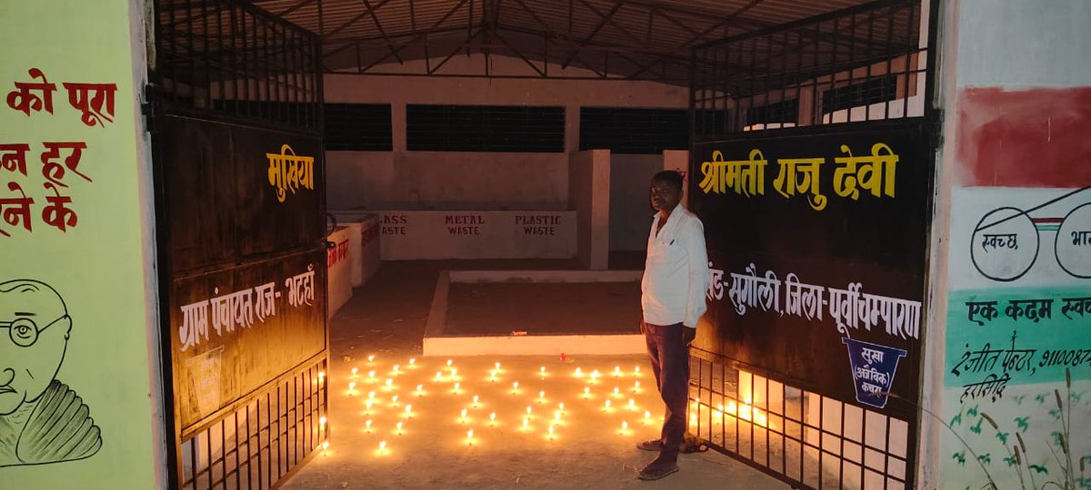 चंपारण का रण फेज 2 SLWM tweet media