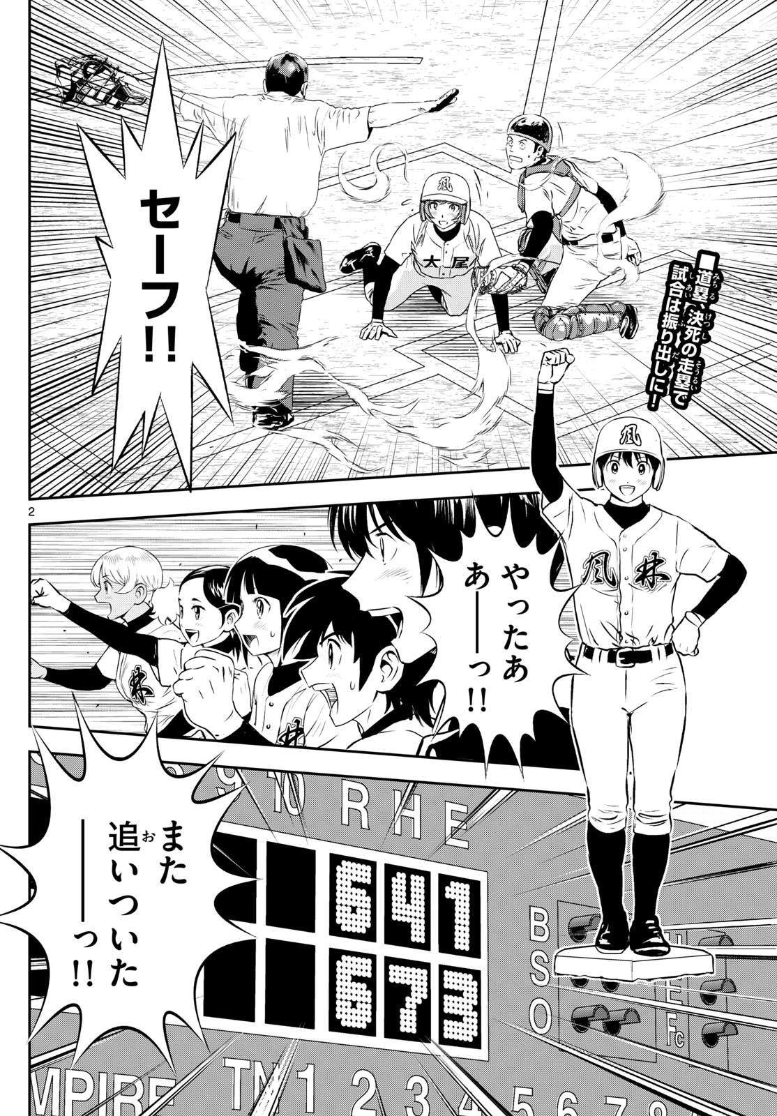 アイチ on X: 