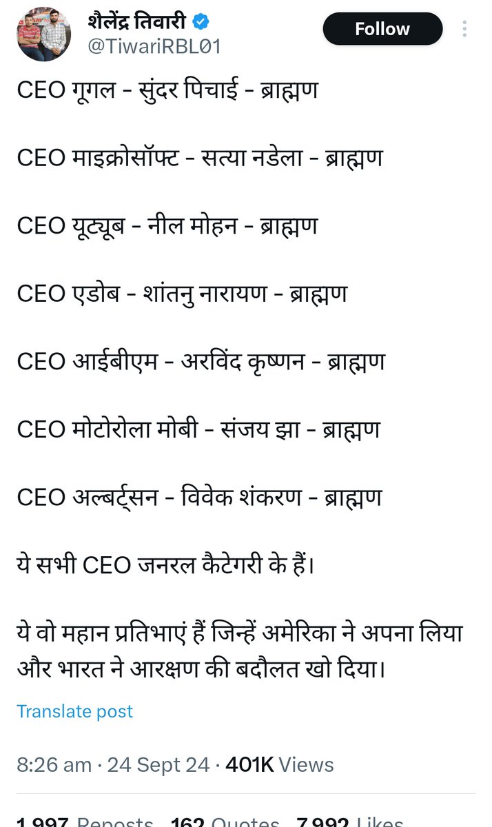 Darshan38312432's tweet photo. आम्ही काही बोललं तर विवाद होईल लगेच पित्त खवळतील पण यांनां सात खून माफ #CastDiscrimination https://t.co/nPG3byHaEL