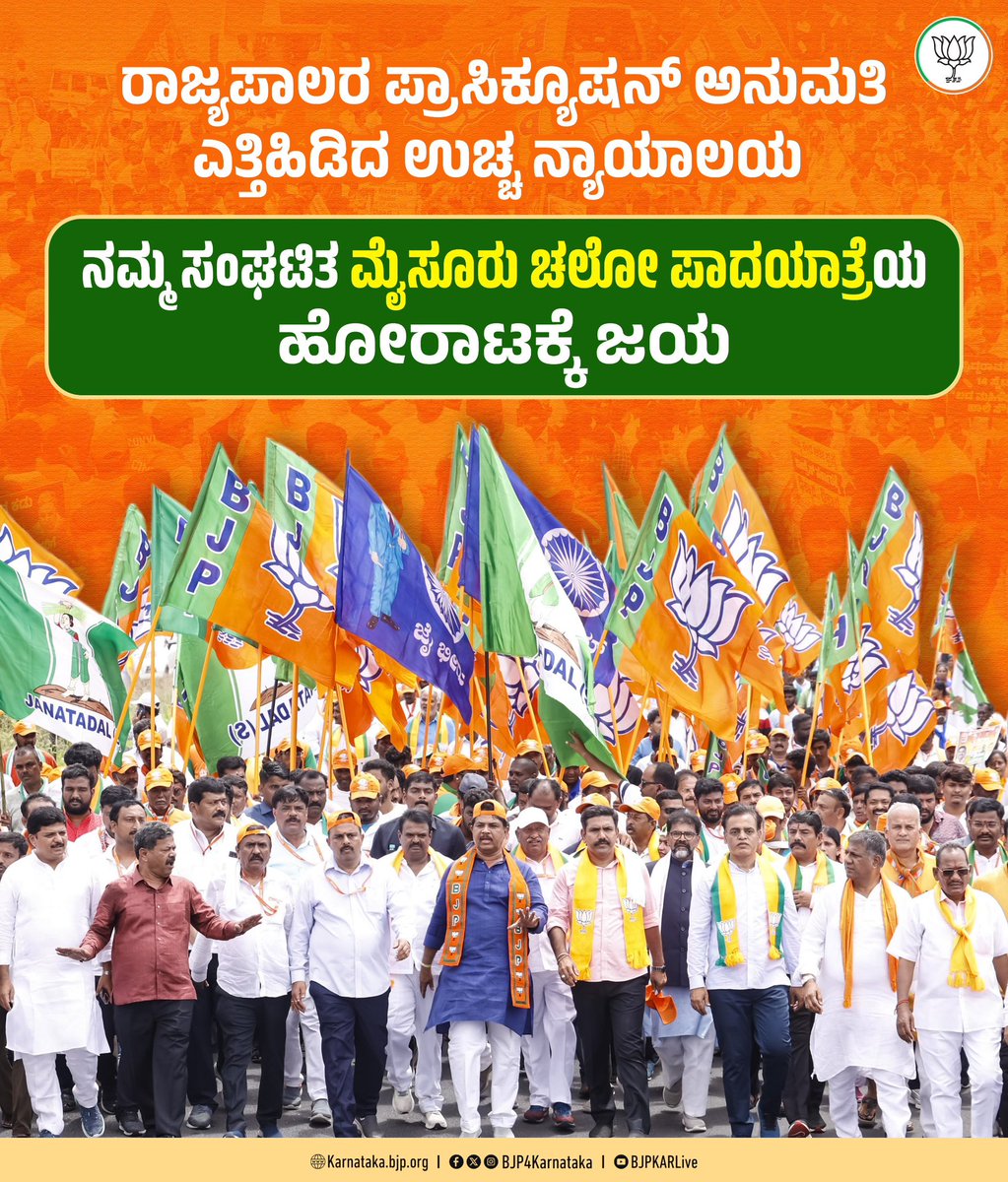 amruthkumar1987's tweet photo. #scamsarkara #ResignSiddaramaiah https://t.co/OvhyxLjIF0