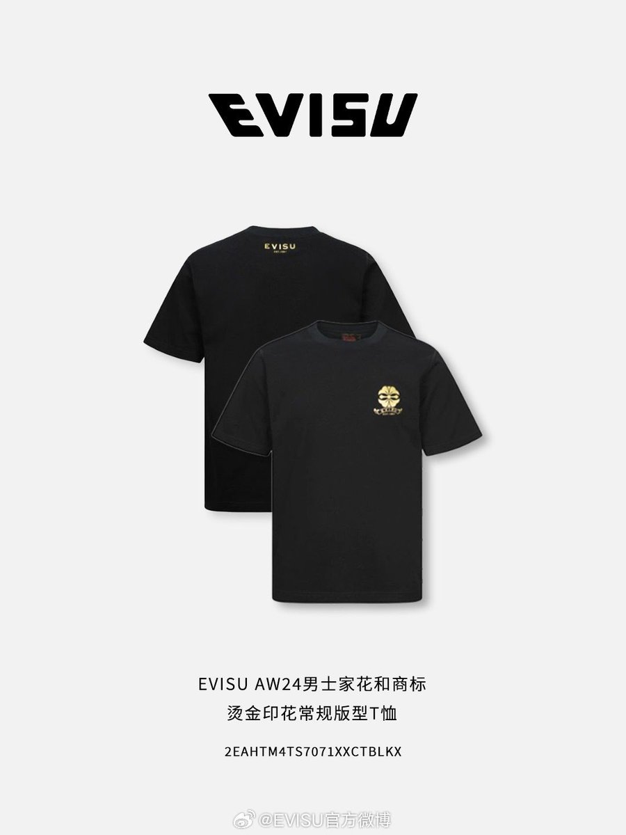 王一博 EVISU 公式 Tシャツ Wang Yibo 王一博 WYB 💚 Rose Gold (@envyofyibo): 