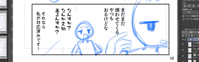 じわわ 