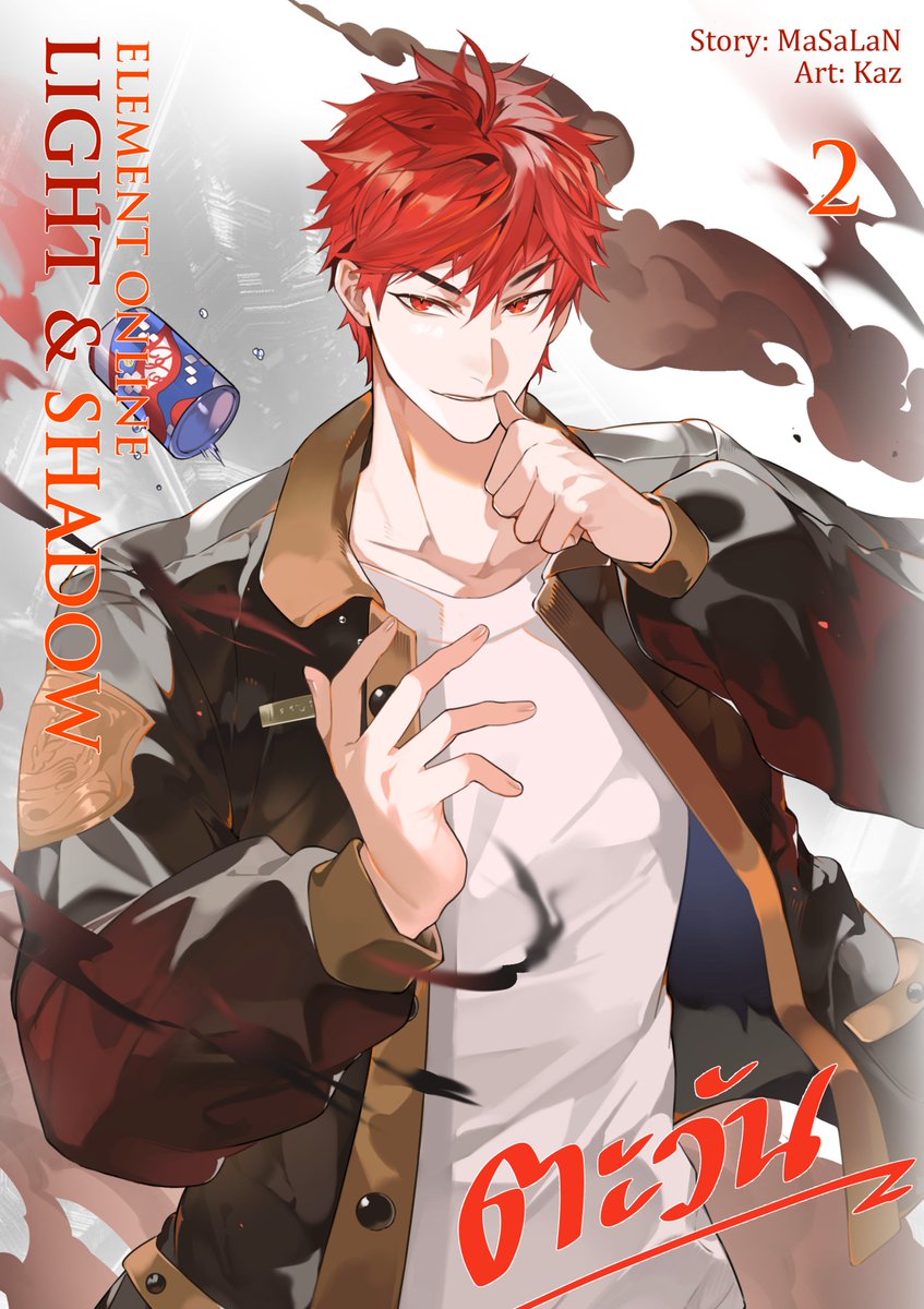 MaSaLaN_Project's tweet photo. สองปกใหม่ที่จะออกงานหนังสือตุลา 67 มาแล้วจ้า!! https://t.co/6X7zYWlxaw