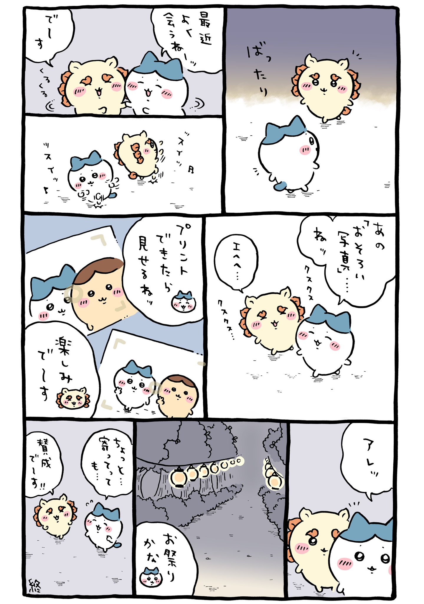 ちいずけいき様　ニカ GYQXY4KacAAd9-u.jpg:large