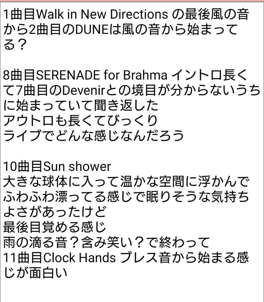 Harumi_onyomi's tweet image. 1st Album "WiND" Release おめでとうございます🎊
音楽的な事はよく分からないけど ひと通り聴いての感想
まとまってないけど

こんなふうに曲と曲が繋がっているのってAlbumを順番に通して聴かないと分からないから 
そこがAlbumのいい所なのかな
あとジャケ写がぴったり合ってる
#billyrrom_wind