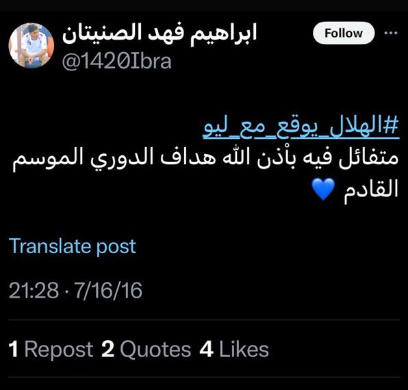 alialotaibi_9's tweet photo. لاعب #البكيرية اللي تسبب في ركلة الجزاء الغريبة لصالح #الهلال !!

#الهلال_البكيريه https://t.co/p4Wi8wb9l0