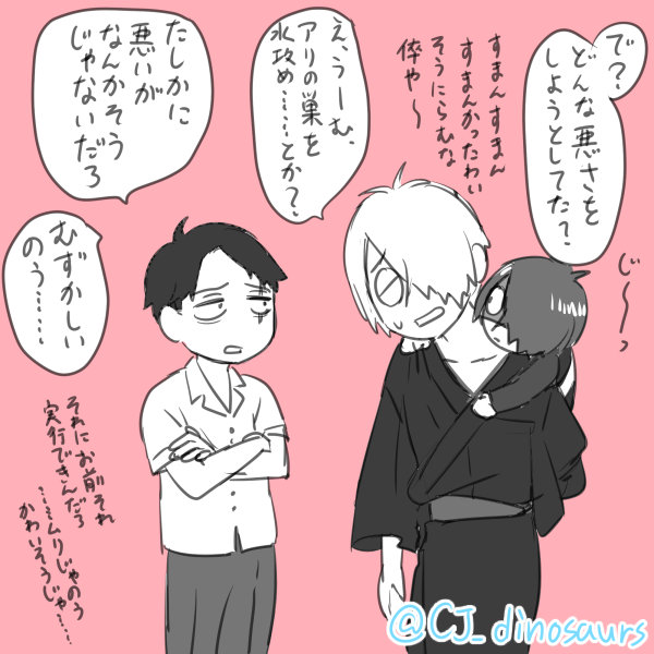 黑くなってみた父 