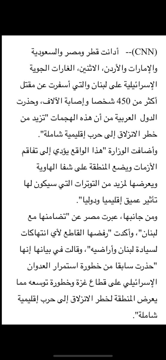 عبدالله صالح البريكي tweet media