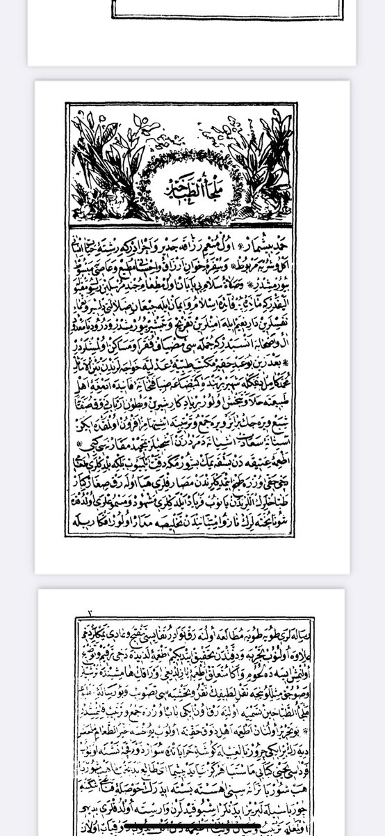 MaridinGulav's tweet image. #gastronomi
#Aşçı
#gurme
Stargeha Aşpêjan.
ملجأ الطباخين
Aşçıların sığınağı.