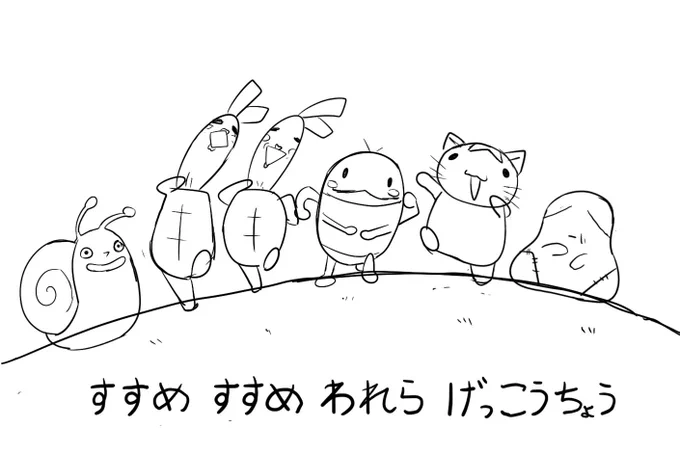 Youtubeで突然サジェストされて懐かしさで寝れなくなったのでらくがき 
