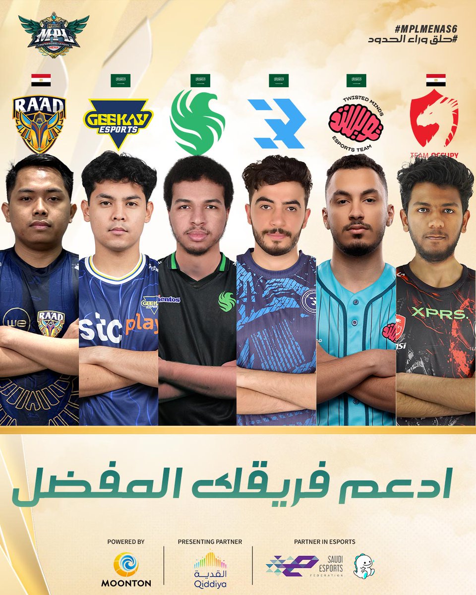 MLBB_AR's tweet photo. ادعم فرقك المفضلة! 🇸🇦🇪🇬

من تتوقع أن يصل إلى النهائيات الكبرى؟ شاركنا بتوقعاتك في التعليقات وأخبرنا! 👇🔥

#MPLMENAS6 #SOARBEYONDLIMITS #MLBB #MLBBEsports #حلق_وراء_الحدود https://t.co/txy6fvBL7f