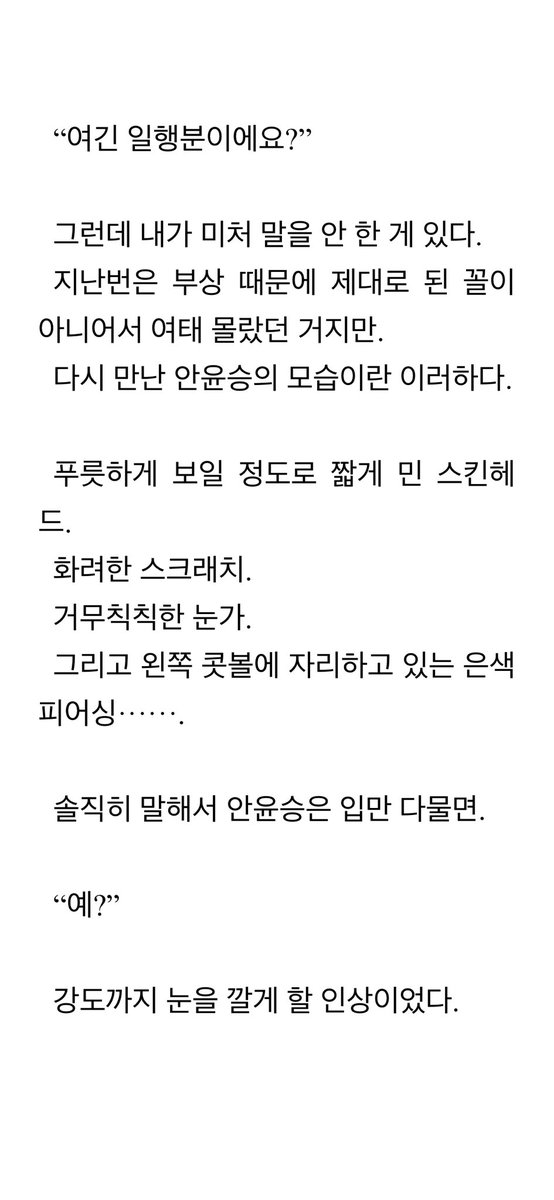 z9unj's tweet photo. 내가 상상한 모습이랑 너무 다르잖아 https://t.co/CWSjRbtq3i