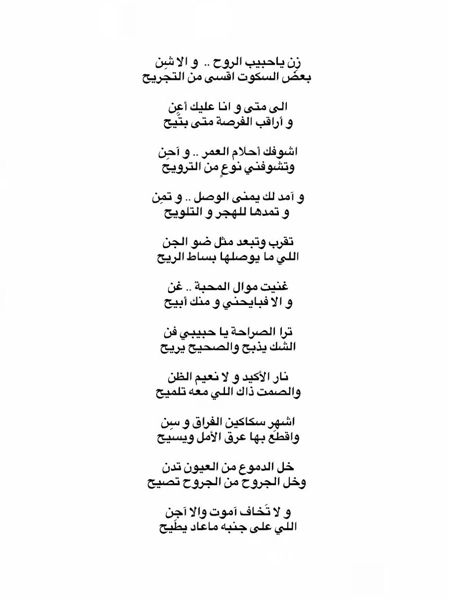 mohdnemi's tweet photo. بعض السكوت أقسى من التجريح ): https://t.co/Tuig1rMmLq