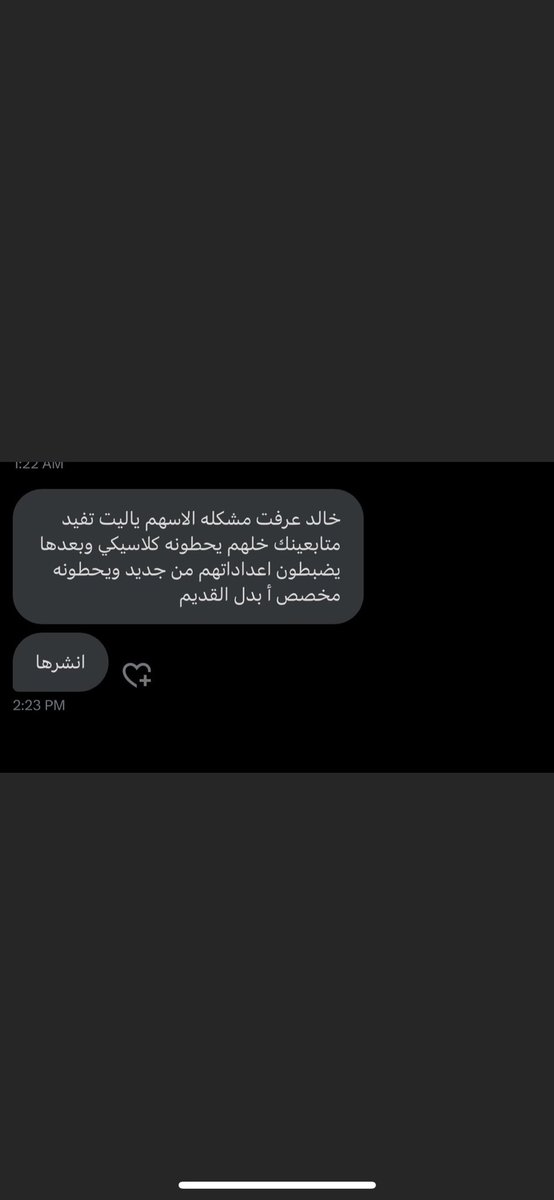 خالد tweet media