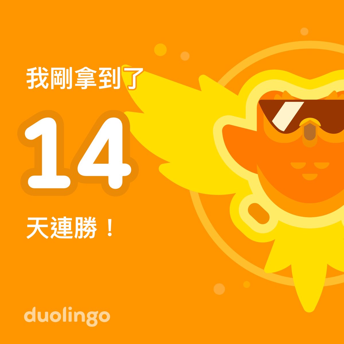 選瑄 tweet media