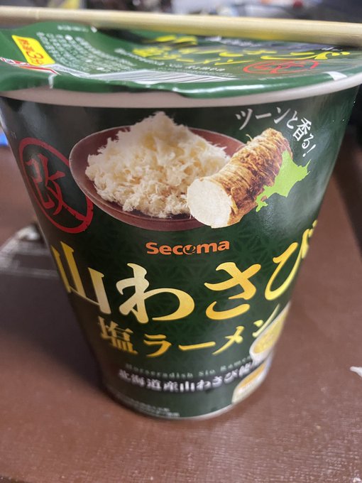 深夜はやっぱり催涙ガスやね 