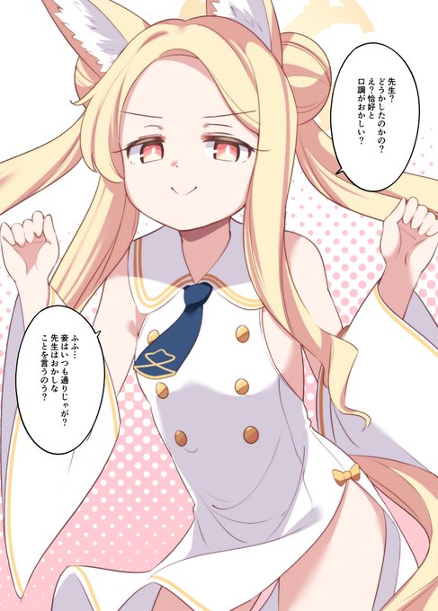 おはセイアちゃん!
実装をキサキに抜かれたことで自分を見失ってしまったようです… 