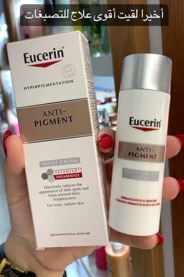 اقوى علاج للتصبغات اليدين ، وخاصة تصبغات الشمس 
جربيه وراح تدعين لي 👏🏻🤍