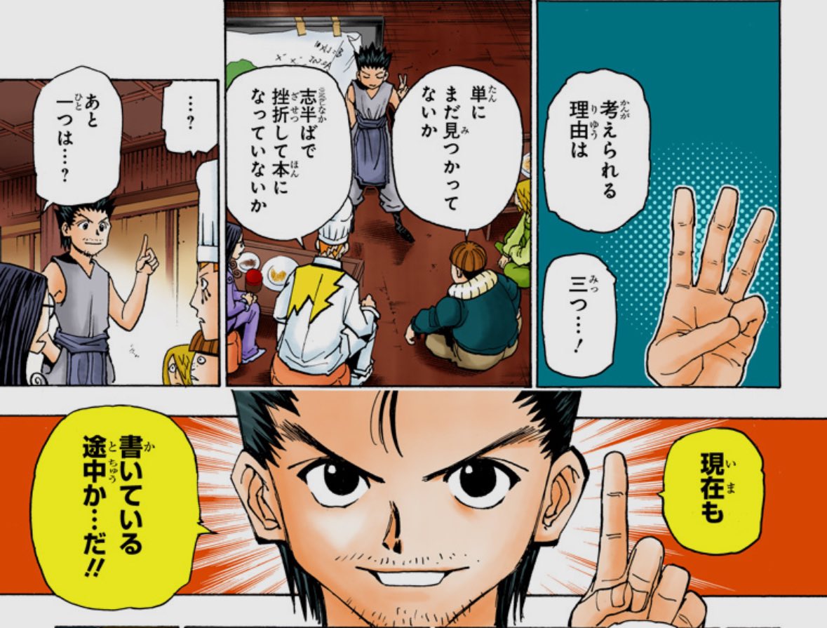 ハンター×ハンター (全49巻中35～39巻なし) レンタル落ちDVD ハンター