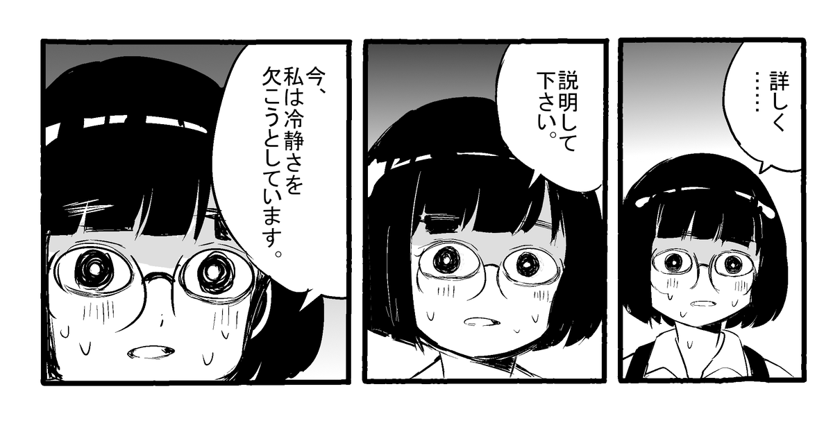 担当さんに「仕上げの線について明日ご相談させて下さい☺」と言われて今から恐れおののいています。 