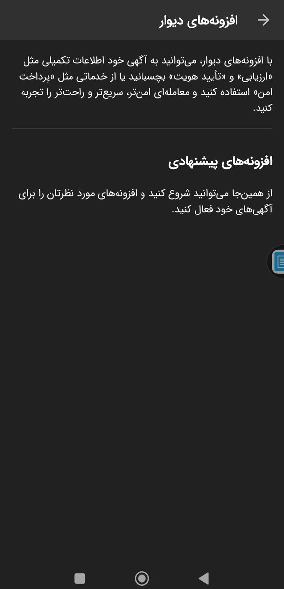 Parham Sahba tweet media