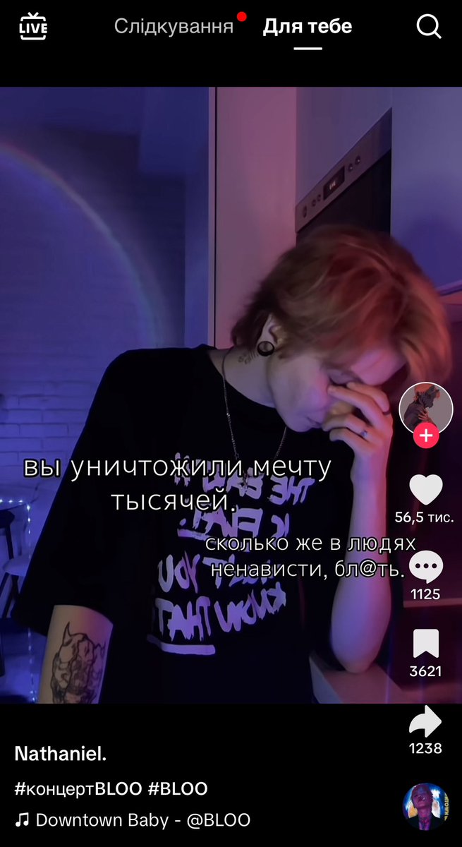 рукачуї tweet media