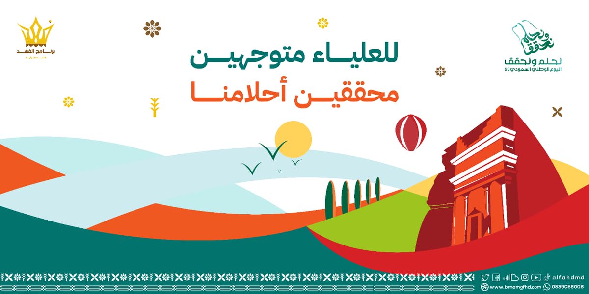 alfahdmda's tweet photo. https://t.co/HqJfkqeRtu