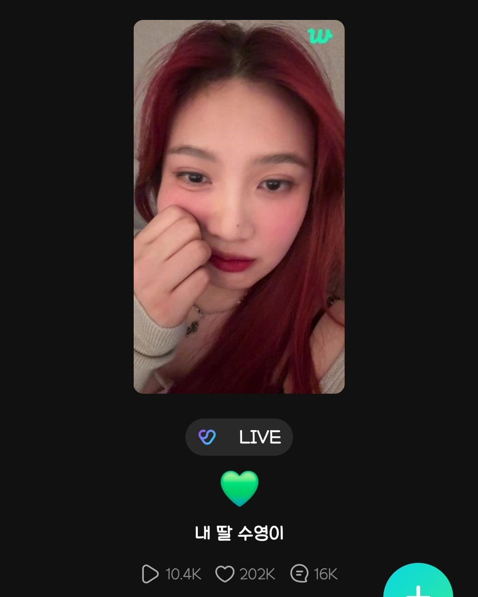 아진짜 못참겠다 너무 귀여워