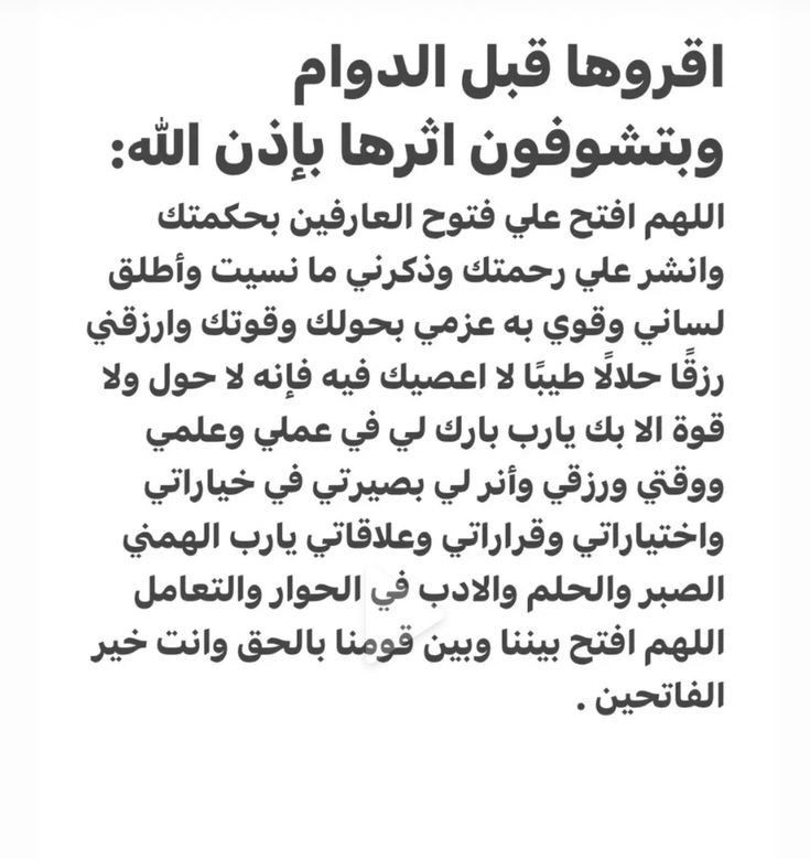 دعُـاء||ليطمئن قلبك (@zkrk_) on Twitter photo 