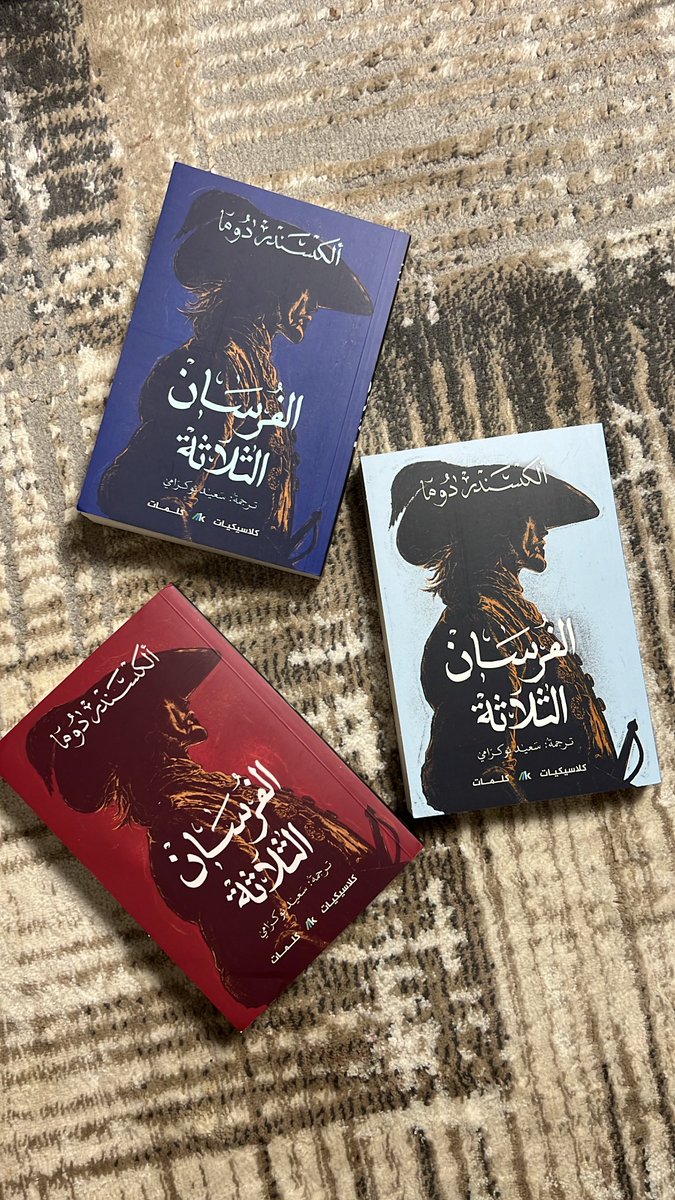 يوميّات قارئ (خالد) tweet media