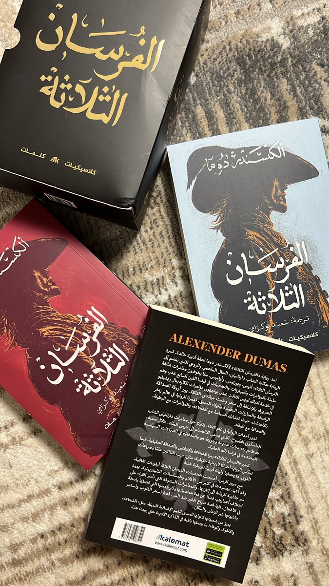 يوميّات قارئ (خالد) tweet media
