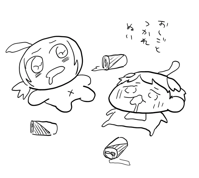 がんばってるアピールしたい 