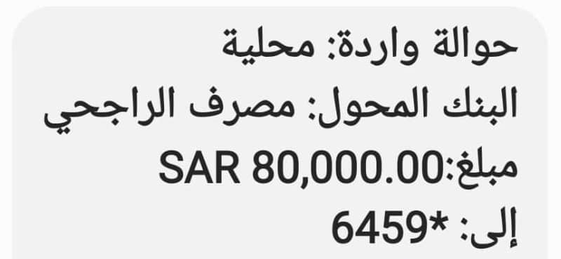 السلام عليكم
بمناسبة #اليوم_الوطني_السعودي_94   
أبغى الحسابات اللي ماقد فاز بأي مسابقة في تويتر نهائي .. يكتبب كلمة ( انا ) .. وأمنتكم بالله لا يكتب كلمة انا إلا اللي فعلاً لم يسبق له الفوز .. أبغاكم تستفيدون الجميع 
رتويت وتم للتغريدة ذي 
 تابعني