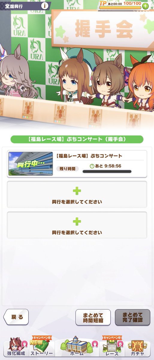 Aws210CG's tweet photo. なんか、バグった。Tポーズ（笑）
ナナニジで見たポーズ。
アプリよく止まるけど、これはワロタ
組み合わせでなんかあるのかねぇ〜
#ウマ娘プリティダービー
#ウマ娘全国興行
#消えたスーパークリーク https://t.co/bxAElYeHHq