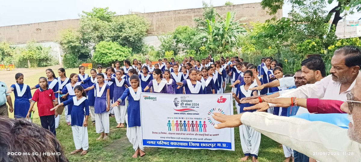 sanjeevpersai's tweet photo. Urban sanitation isn't a one-day event—it needs the support of everyone! Under #SHS2024, all sections of society have united to make #MadhyaPradesh a cleaner, better place to live. Now it's your turn—step up and join hands for a cleaner MP! 🌍🤝 #CleanMP #SanitationForAll https://t.co/qOSbj9pNbX