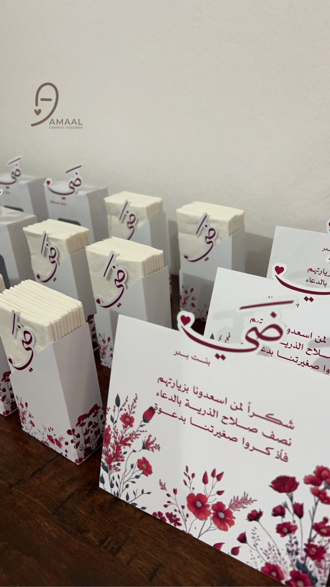 آمـال 🍃👩🏽‍💻 tweet media