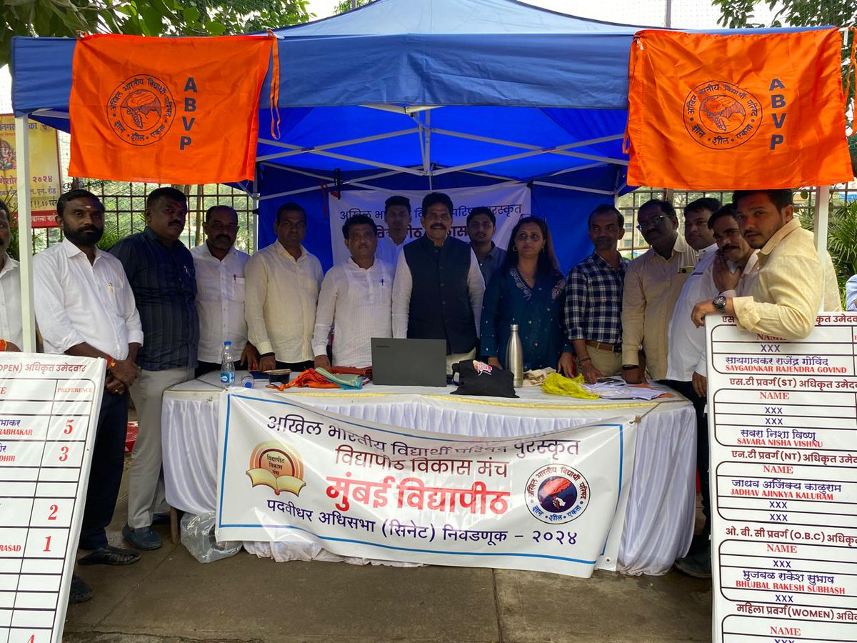 Rajesh_Shirwadk's tweet image. अखिल भारतीय विद्यार्थी परिषद पुरस्कृत विद्यापीठ विकास मंच पदवीधर अधिसभा (सिनेट) निवडणूक बुथवर कार्यरत राहून पूर्ण वेळ काम केले.

#CNET 
@BJP4India @BJP4Maharashtra @BJP4Mumbai 
@Dev_Fadnavis @ShelarAshish @PrasadLadInd @CaptTamilSelvan @RajeshreeAtWork @vaibhavvora7 @nirajubhare