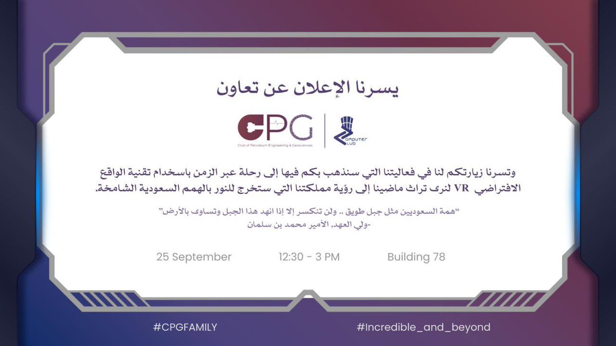 _fajerals's tweet photo. تنورونا بكره ان شاء الله🤍 https://t.co/BEFH438NB0