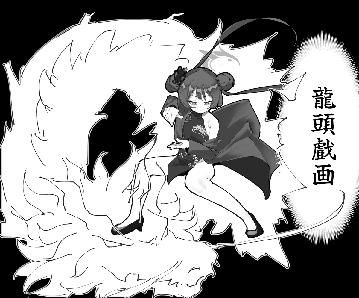 bobshowshow's tweet photo. キサキのEXスキル
#ブルアカ
#竜華キサキ https://t.co/B57Yg27Y2Z