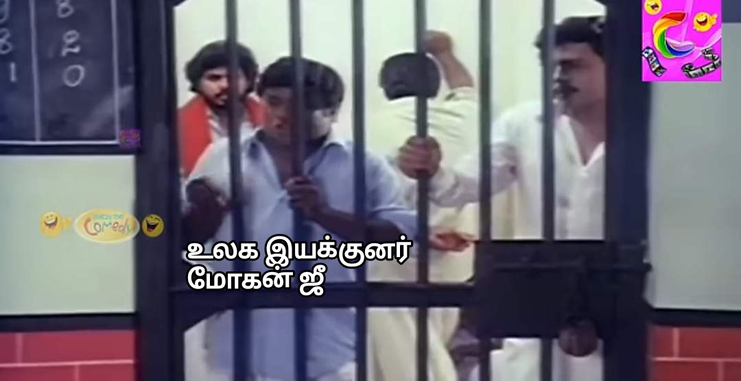 senthilkumarai's tweet photo. சார்.
தினத்தந்தி பேப்பர் கிடைக்குமா ?
கன்னித்தீவு படிச்சிட்டு கொடுக்கறேன்.
@mohandreamer #mohang #mohangarrested https://t.co/dUVt4FsJyA