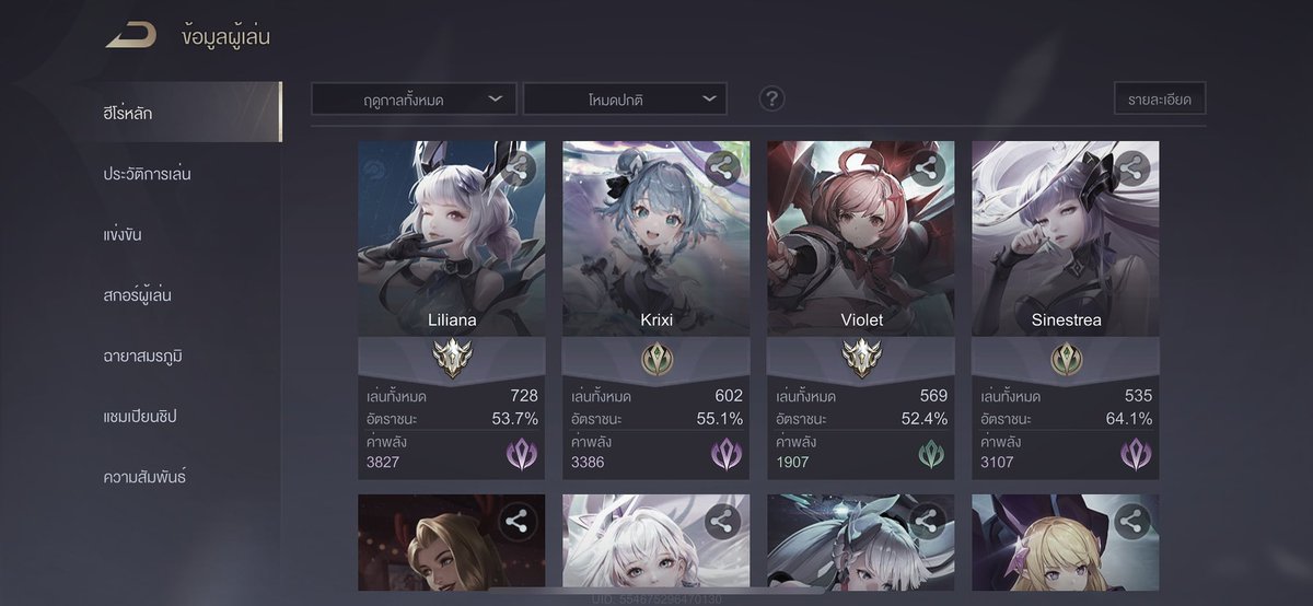 Can get every position