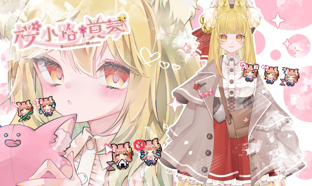 桜小路真琴🔔𓈒𓂂𓇬🌸 (@runa2063) / Posts / X