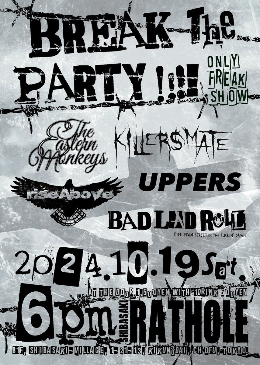UPPERS32593603's tweet photo. ようやく猛烈な残暑から解放されましたね！
しかし！熱いライブは続きます！！
次回UPPERS！BAD LAD ROLLさんのイベントに参加させて頂きます！！
10/19 Satにて
調布柴崎RAT HOLE！！
ヨロシクどうぞ！！ https://t.co/WSyFXO1t64