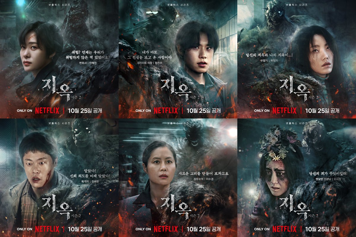 Netflix Korea｜넷플릭스 코리아 tweet media