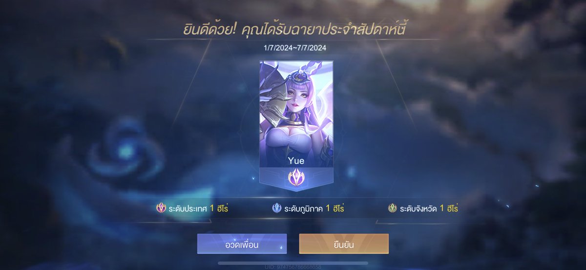 fynebibi tweet media