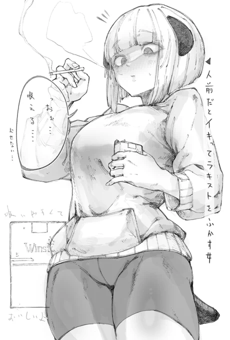 おはにご 