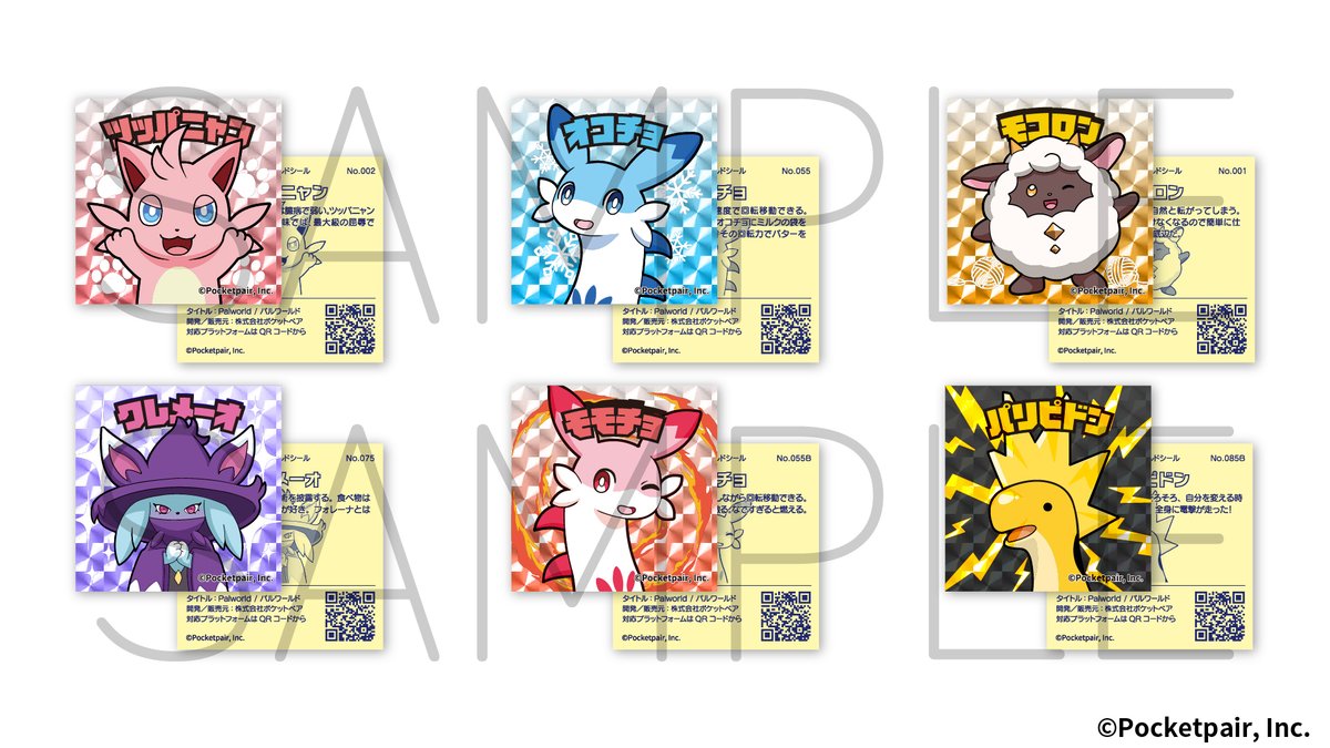 🎊東京ゲームショウ2024に #パルワールド が出展🎊 🎁オフラインでは