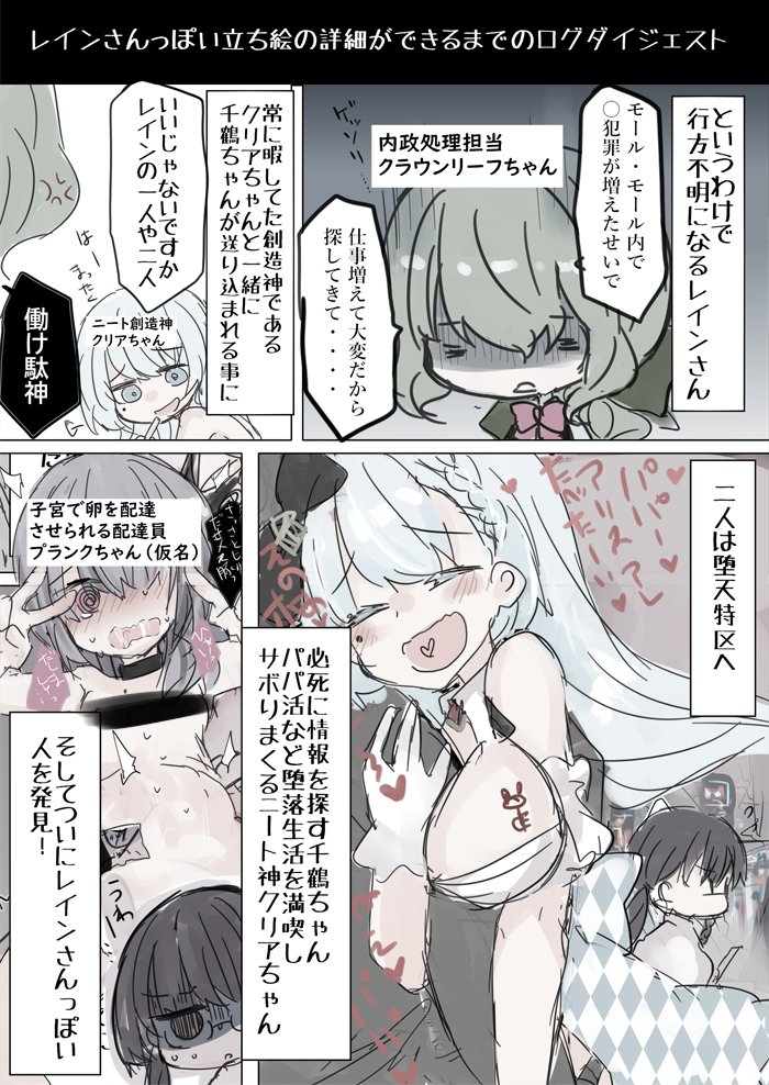 夜中にskeb納品させていただきました、ありがとうございました!
せっかくなので作成の際にプレイしたVentangleの簡単なログと一緒にどうぞ。 