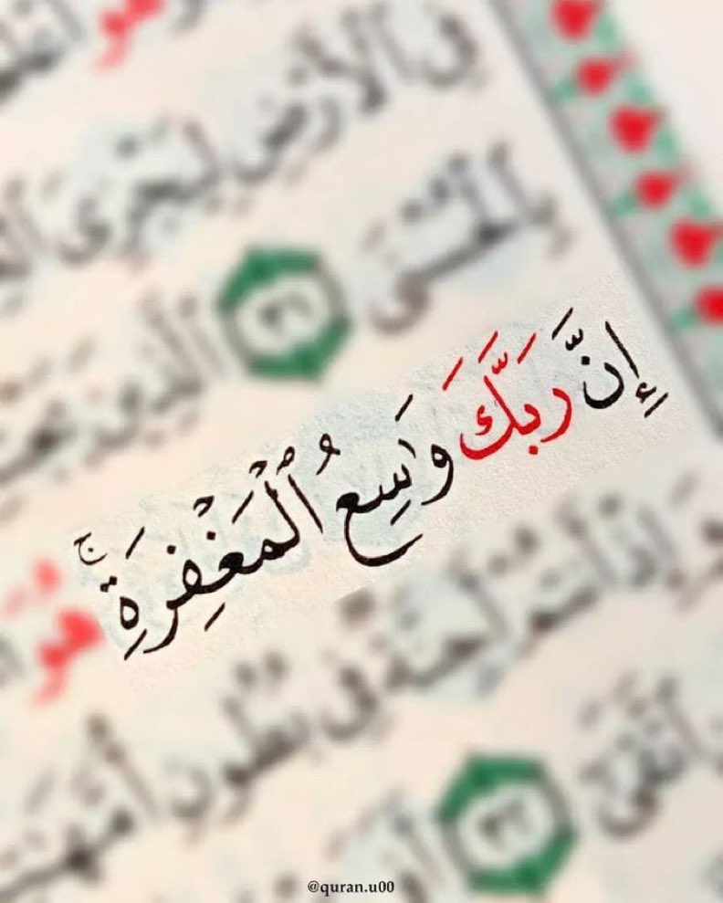 i1clx's tweet photo. واغفر لنا يا الله🤍 https://t.co/Bvm2iBIVDo